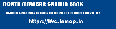 NORTH MALABAR GRAMIN BANK  KERALA ERNAKULAM MULAMTHURUTHY MULAMTHURUTHY  ifsc code